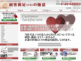 consult-kushin.com