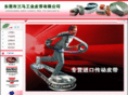 mading-belt.com