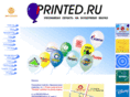 printed.ru