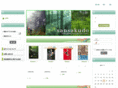 sansakudo.com