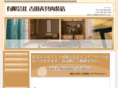 yoshida-hn.com