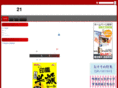 hanko21takarazuka.com