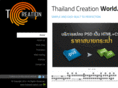 thailandcreation.com