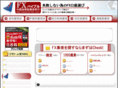 bn-tec.com
