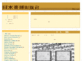 nihongakufu.com