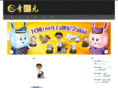 qty-gift.com