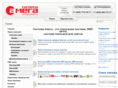 amegasystem.ru