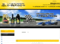 bardahl-associate.com
