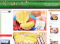 harimaya1885.com