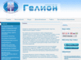 helion-ltd.ru