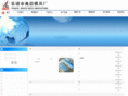 zjhuanxin.com