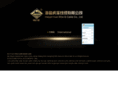 huxi-cable.com