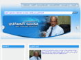 mohsenhamaky.com