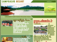 samprasob.com