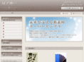 sep-kobe.com