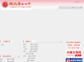 ts-edu.net.cn
