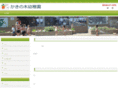 kakinoki-kindergarten.com