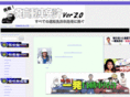 license-no1.com