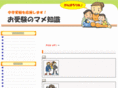 ryu-guide.com