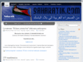 saharatik.com