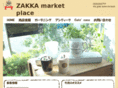 zakka-market.com