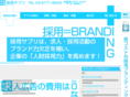saiyo-supplement.jp