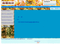 2000studio.com