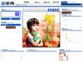 7788wan.net
