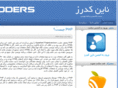 9coders.com
