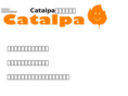 catalpa.biz