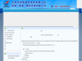 guanmingsj.com