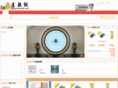 iktmall.com