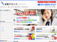 nikkyo-allok.com