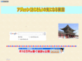 8hana.com