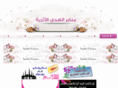 alhoda-altharya.com