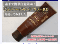 cosme-jp.info