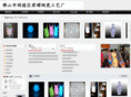 jun-yao.com