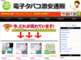 netshop24.jp