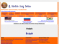 vedah.net