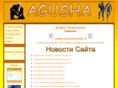 agushi.net