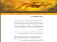 behinehsazan.com