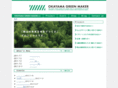 okayama-greenmaker.net