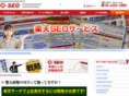 r-seo.jp