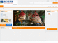 sqdzc.com