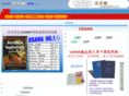 usanacity.com