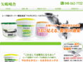 yajima-pigeon.com