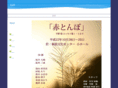 hiranokikaku.com