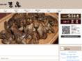 kit-tyou.com