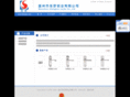 shengluo.com