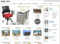 town-loft.com